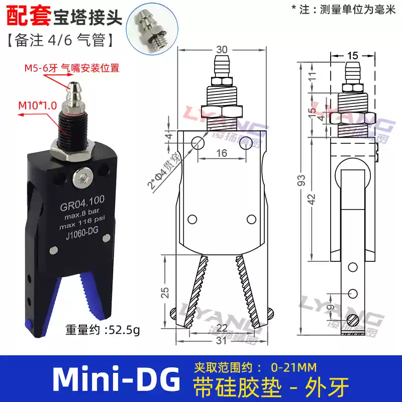 Robot kẹp Mini máy ép phun kẹp phụ kiện GR04 kẹp mini ổ cắm nước kẹp phát hiện từ tính J10601080