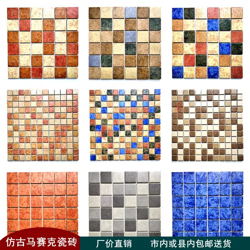 Европейский красочный каменный антикварный керамический мозаичный плитки, ванная комната, ванная комната, кухонный балкон, ретро-плитки на стенах