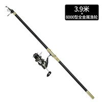 Цельнометаллический комплект, 3.9м