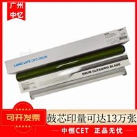 柯美 BH C280 C360 C224 C224 C364 C454 C554 Drum CET
