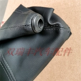 Аксессуары для коммерческих автомобилей JAC Ruifeng, рычаг переключения передач, пылезащитный чехол, пылезащитный чехол, верхняя защита джойстика