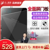 [2021 Новые продукты] Great Yayli Полный сенсорный экран Safe Hove Homement Safe Small Password Passwint Pasfrint Finger Antheft Safe Aurora Gradient Mini Hidden Herse Box Вся сталь попадает в стену и входит в гардероб