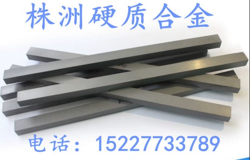 Основной материал жесткий сплав с длинной полосовой полосой вольфрамовой стальной нож