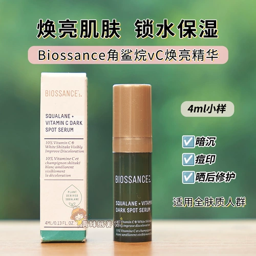 Biossance Dark Spot Slane VC Light Better Essence 4ml небольшой образец