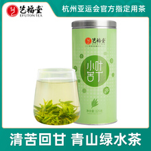 Yi Futang чай листья горький чай чай новый чай цветочный чай супер - класс Emei зеленые горы и вода из хризантемы в одной банке