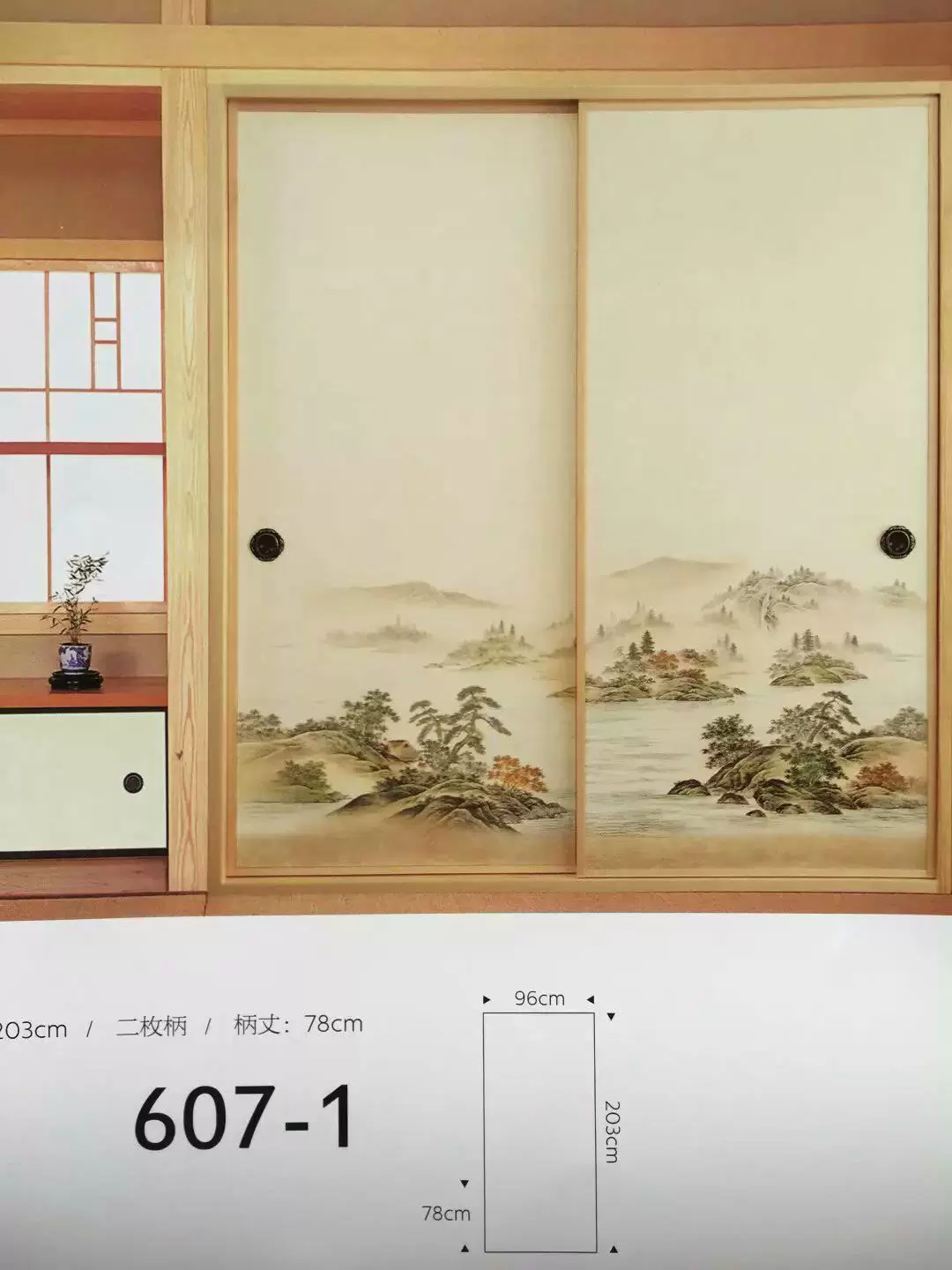 竹雅和室榻榻米福司玛纸画日式实木衣柜门图彩绘纸襖图册6开头