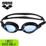 Профессиональные импортные водонепроницаемые очки для плавания подходит для мужчин и женщин без запотевания стекол для отдыха, дайвинг