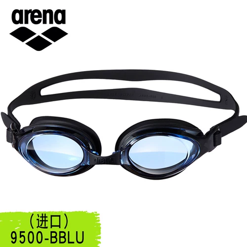 Профессиональные импортные водонепроницаемые очки для плавания подходит для мужчин и женщин без запотевания стекол для отдыха, дайвинг