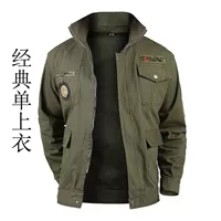 Зеленая вершина [анти -хот -износостойкость]