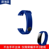 Huawei, браслет, силикагелевый ремешок для часов, сменные универсальные водонепроницаемые оригинальные часы, 2 предмета