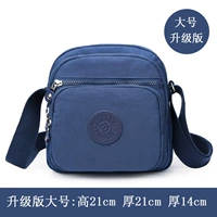 Синий, большой, модернизированная версия