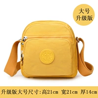 Желтый, большой, модернизированная версия