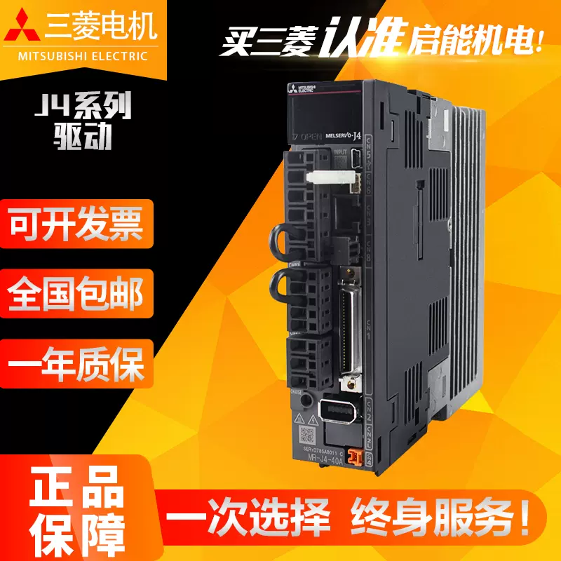 新品 MITSUBISHI 三菱電機 シーケンサー FX5UC-96MT 保証付き D CPUユニット