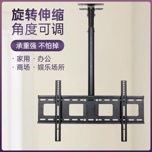 Konka, универсальный телевизор, регулируемая крутящаяся трубка