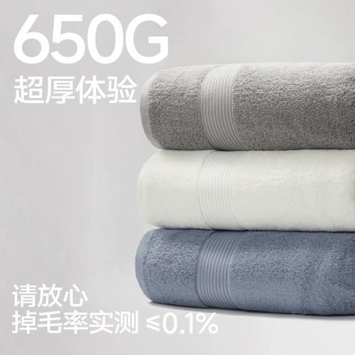 三利 Хлопковое банное полотенце для домашнего использования, хорошо впитывает воду