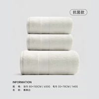 Афины белые (1 банное полотенце +2 полотенце)