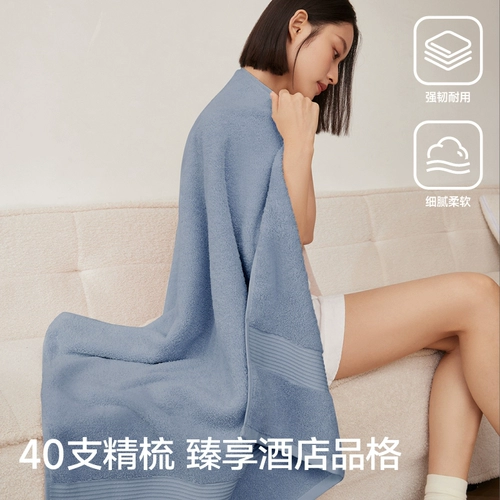 三利 Хлопковое банное полотенце для домашнего использования, хорошо впитывает воду