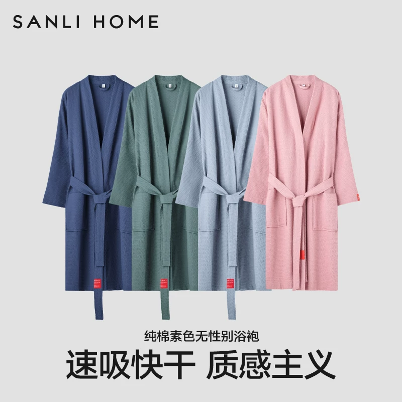 三利 Cotton quick dry thin summer bathrobe, bath towel, water absorbent