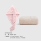 Розовое банное полотенце, полотенце для волос для стирки