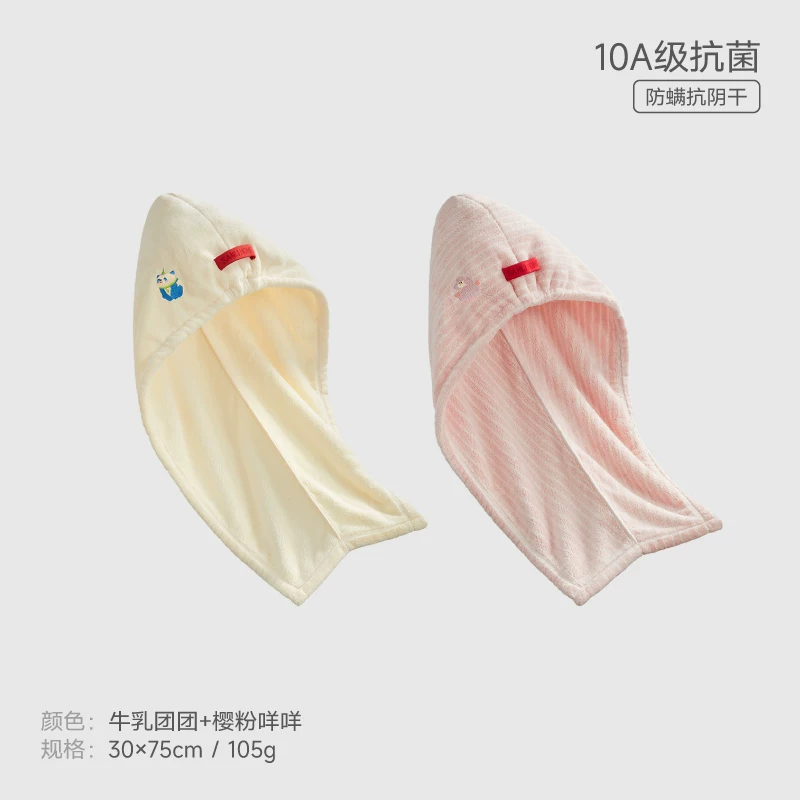 牛乳团团+樱粉咩咩