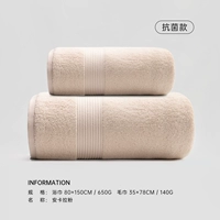 Вентилятор Ankara (1 ванное полотенце+1 полотенце)