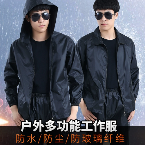 Гидроизоляционная рабочая одежда набор масляной масляной одежды фабрики вытяжной одежды пыли волокна защита от труда одежда защитная одежда защищающая износ -устойчивый