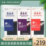 Он знает, что Cui Yuan Luo Xilu xi'an Oil xi ankang rou Xuan Выделенные вычета для стирки