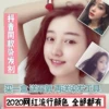 Товары от 哇风中飞舞
