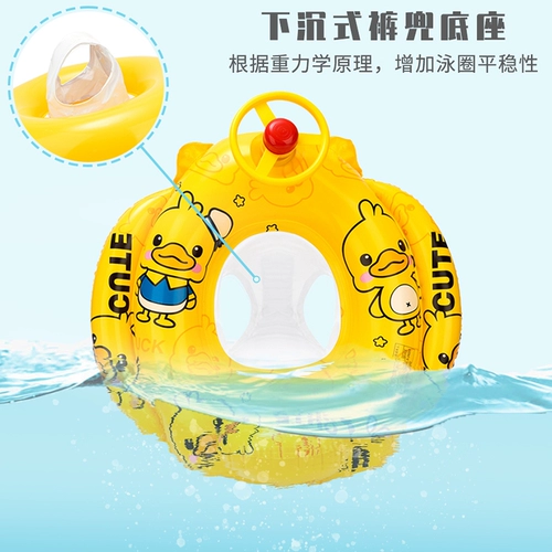 Надувной плавательный круг с сидением для младенца, защита от опрокидывания, популярно в интернете