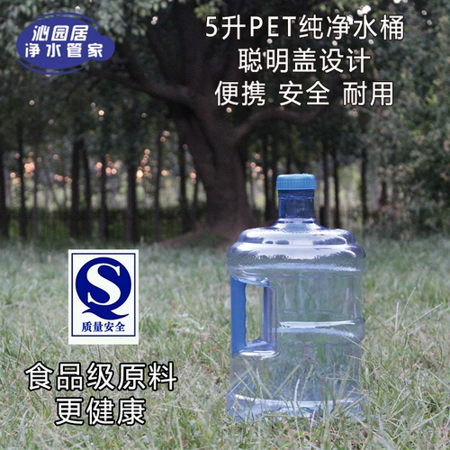 5 литров чистой воды и минеральной воды пить