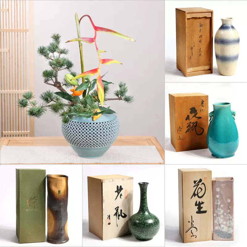 日本九谷烧回流陶瓷花器陶器插花器皿禅意轻奢复古大花瓶插花底座