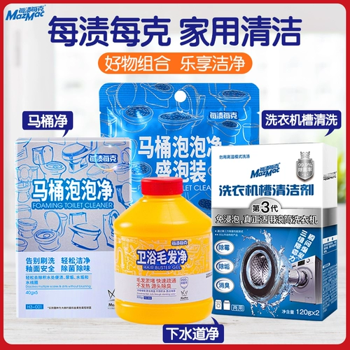 Каждый грамм более чистых пузырьков туалета и грязной вонючей канализационной трансляции