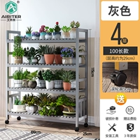 100 длинных 4 слоев могут перемещать цветочную подставку [серый]