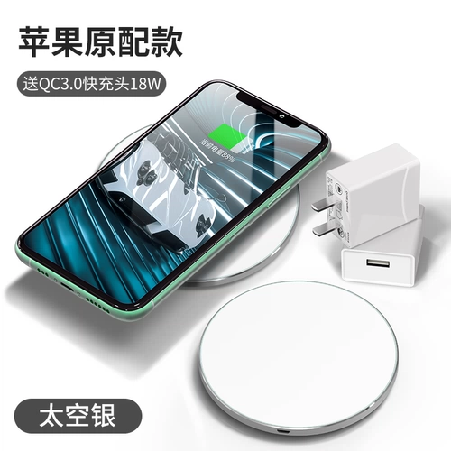 Apple, xiaomi, huawei, совместимое зарядное устройство, iPhone11 Pro, неограниченный мобильный телефон, iphone, 8plus