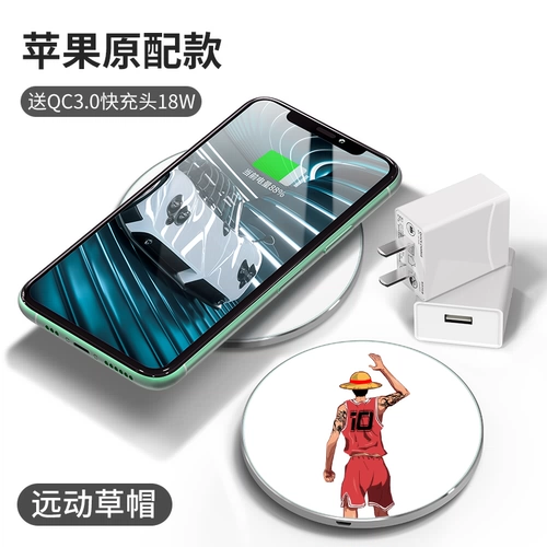 Apple, xiaomi, huawei, совместимое зарядное устройство, iPhone11 Pro, неограниченный мобильный телефон, iphone, 8plus