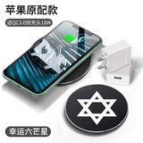 Apple, xiaomi, huawei, совместимое зарядное устройство, iPhone11 Pro, неограниченный мобильный телефон, iphone, 8plus