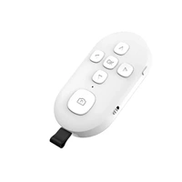 Много -функциональная зарядка пульт дистанционного управления Bluetooth [белый]