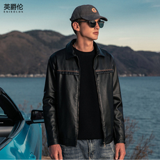 Одежда из кожи