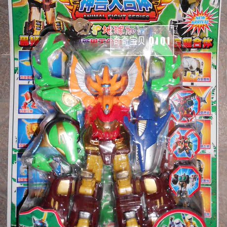 00      百兽战队百兽精灵王26cm高绿巨鳄合体正义猎手神兽大合体三兽