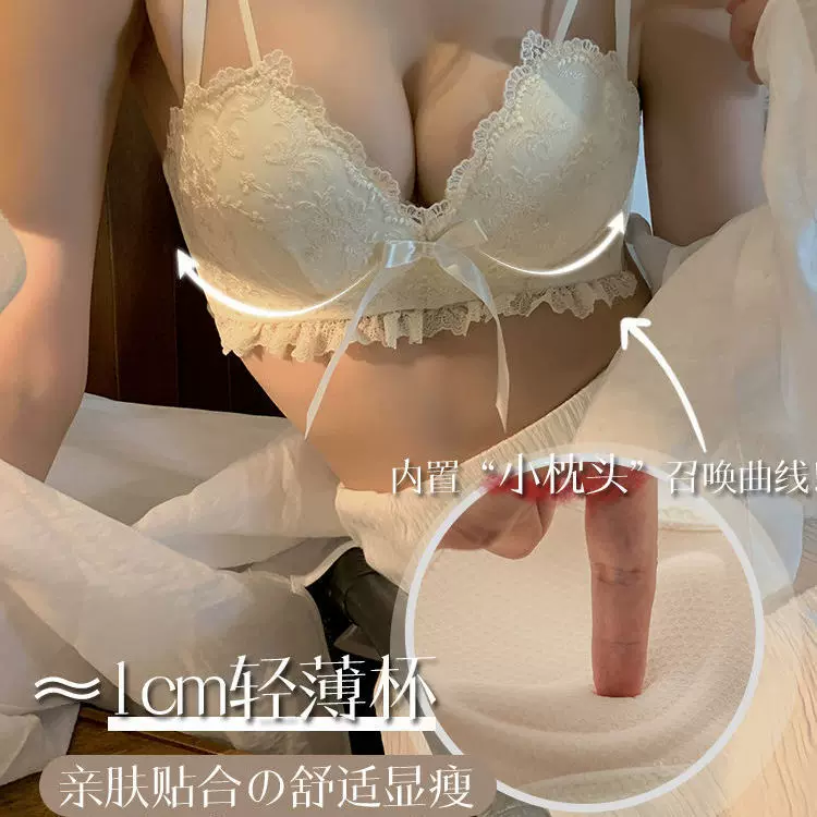 Underwear, push up bra, wireless bra, summer thin supporting set