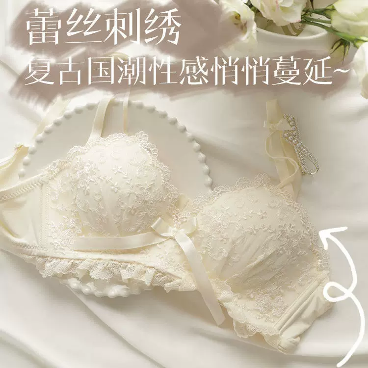 Underwear, push up bra, wireless bra, summer thin supporting set