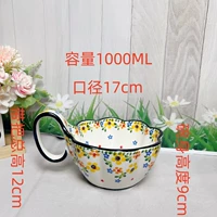 Маленькая чаша Huanghua-qu Shushi