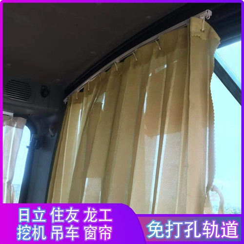 Diger Sun Li 200/60/70 Sumitomo 210/75/Dragon Gong складной занавес с свободным пулем