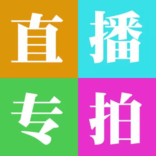 65-150 Юань живая разница