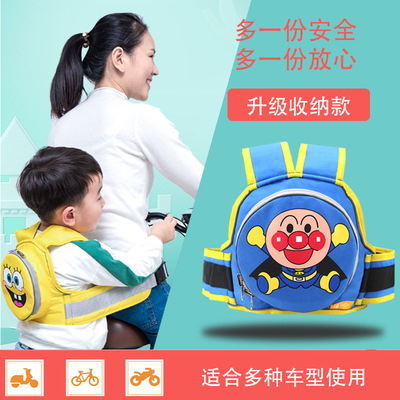 taobao agent Children's safe motorcycle, belt, chair, fall protection