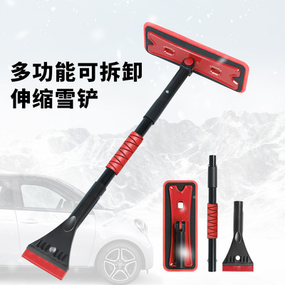 taobao agent Car with snow removal shovel multifunctional snow sweeping car glass brush glass defrost shovel scraping snow artifact winter snow clearing tool in winter