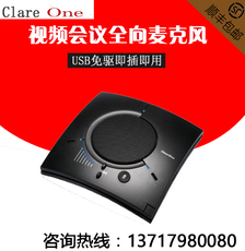 Цифровое IP АТС Clearone Chat150 160