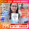 Товары от 英国小管家全球婴童店