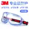 3M1623AF chống sương mù thoải mái chống va đập phòng thí nghiệm kính bảo hộ hóa học kính thể thao chống bụi kính chống gió và cát Kính bảo hộ chống bụi