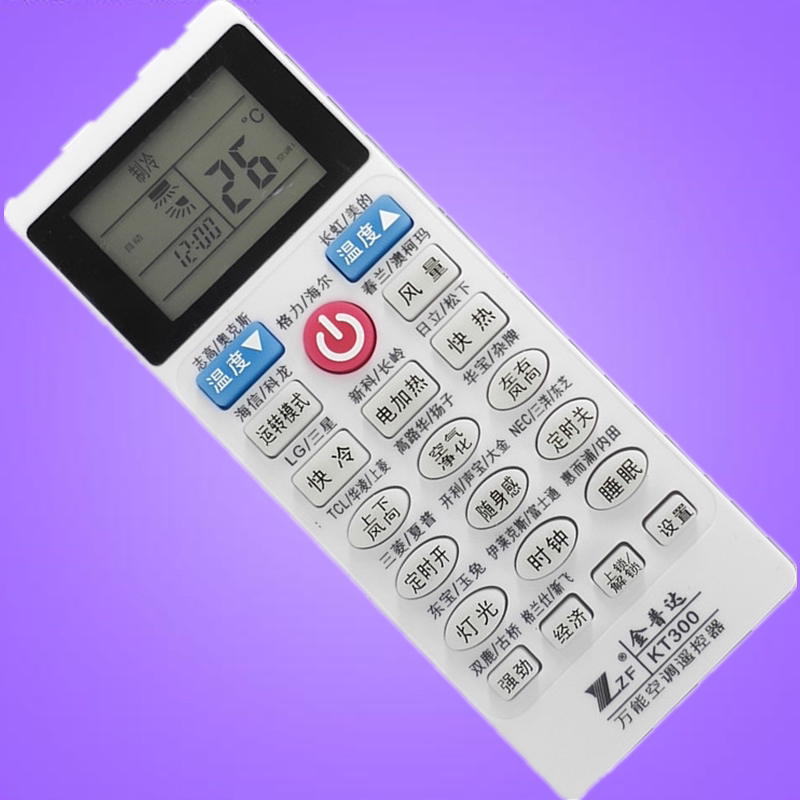 Подходит к пульту KT300 для кондиционера KTDDA KT300, подходит для Oaks Zhigaohai от Gimei